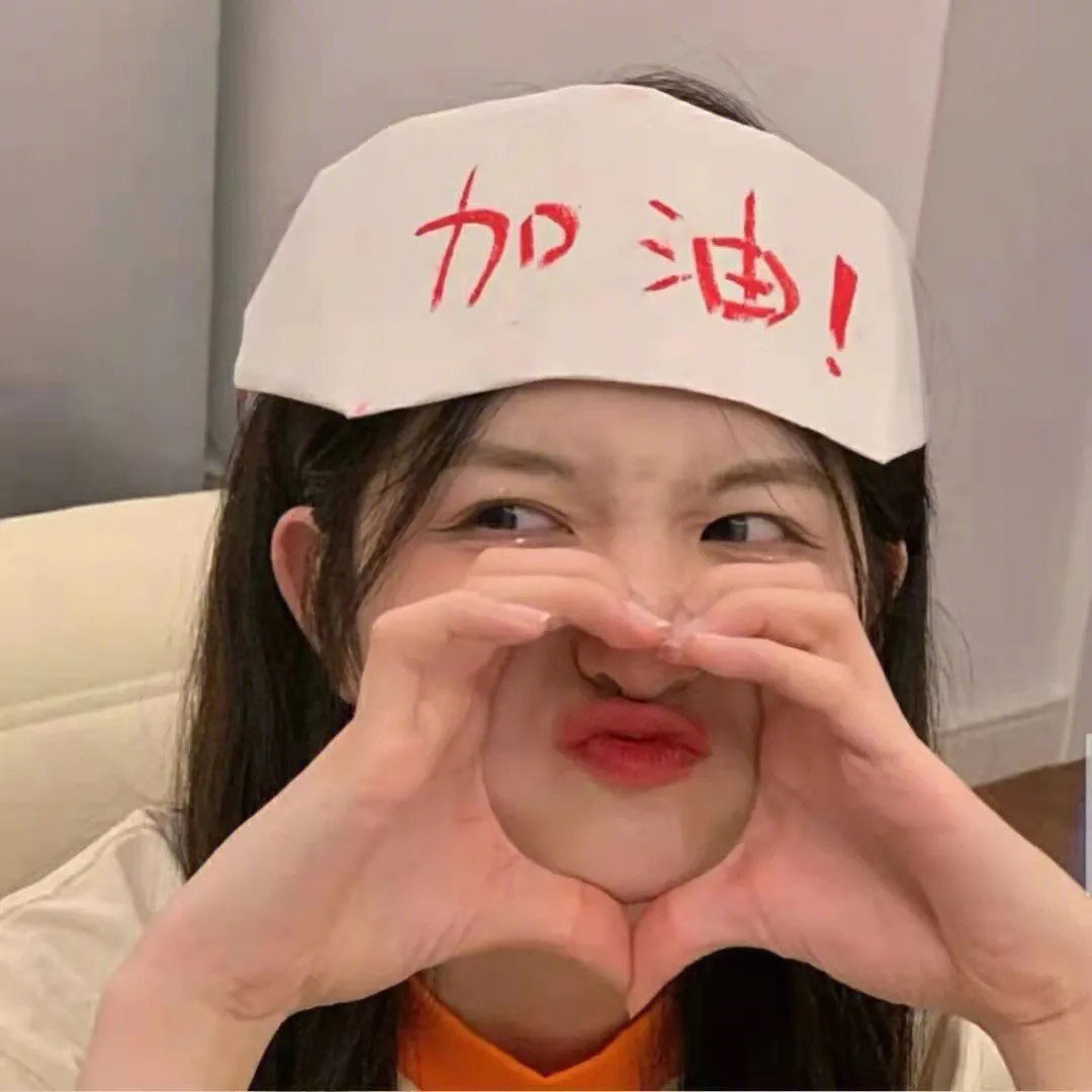 我们无法一起学习第二季